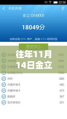 金立瀏覽器最新版，探索自然之美，尋找內(nèi)心的寧靜港灣之旅