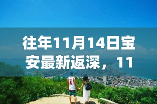 容光煥發(fā) 第17頁