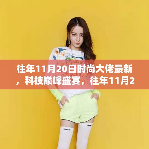 文質(zhì)彬彬 第20頁