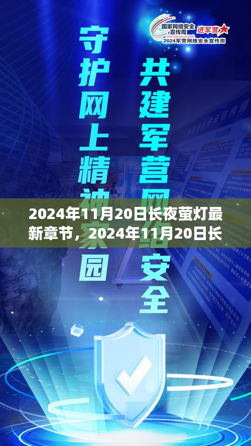 九死一生 第19頁