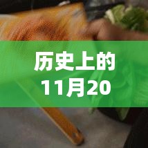 火鍋冒菜，歷史記憶與時(shí)代印記的交融之菜