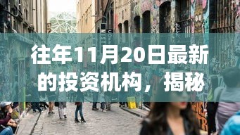 江南煙雨斷橋殤 第18頁(yè)