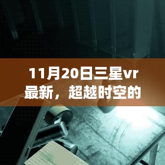 花開無言 第17頁