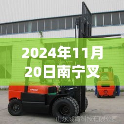 南寧叉車司機(jī)招聘熱潮背后的故事，黃金時代的來臨