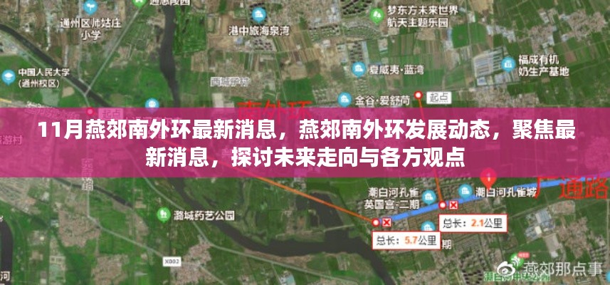 橘虞初夢 第18頁