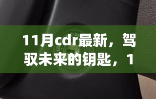 admin 第19頁(yè)
