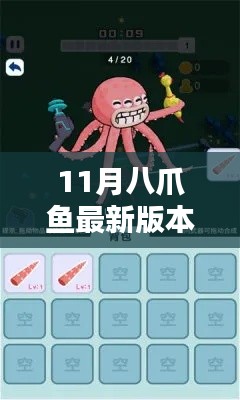 文質(zhì)彬彬 第18頁(yè)