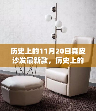 走馬觀花 第17頁