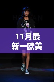 滔滔不絕 第18頁