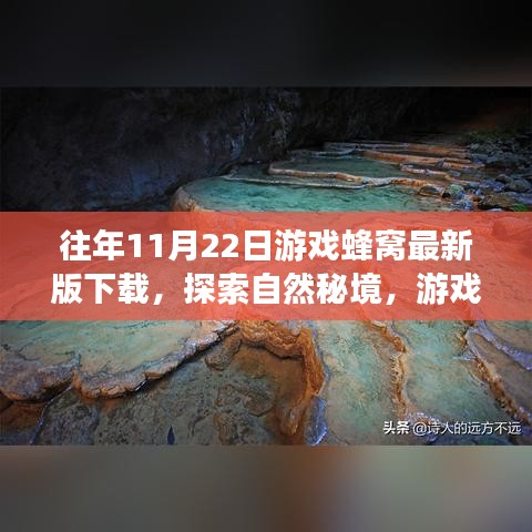 花開無言 第16頁