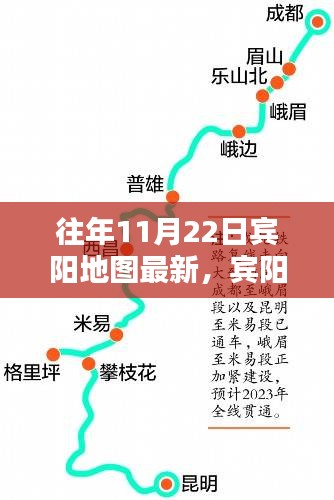 賓陽(yáng)地圖新探，特色小巷與秘境店鋪奇遇記