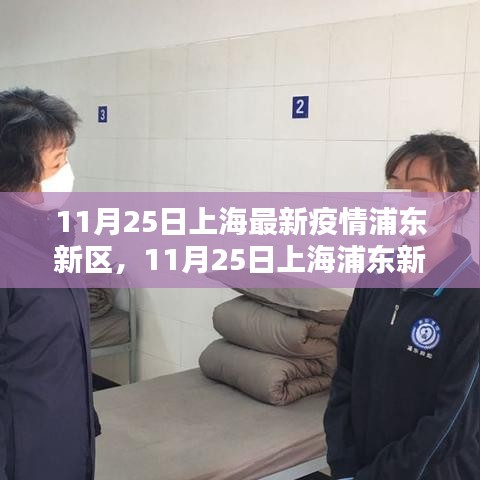 初遇在故事開頭 第15頁
