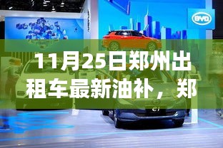 淺笑輕吟夢一曲 第16頁