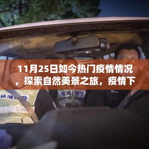 對答如流 第14頁
