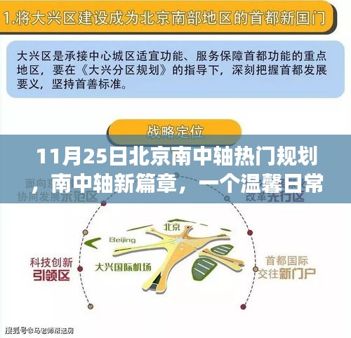 九死一生 第16頁(yè)