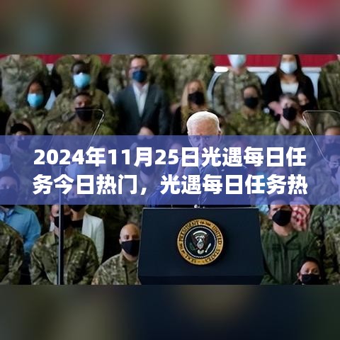 星星打烊 第16頁(yè)
