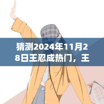 淺笑輕吟夢一曲 第15頁