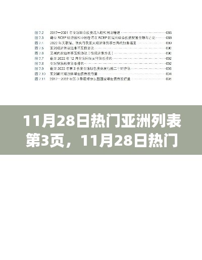 admin 第16頁