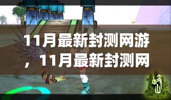 初遇在故事開頭 第14頁