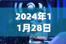 溫子仁監(jiān)制新作前瞻，未來電影的無限可能（2024年11月28日揭曉）