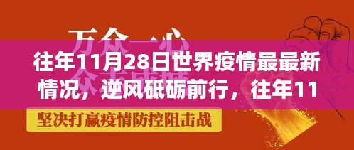 對答如流 第13頁