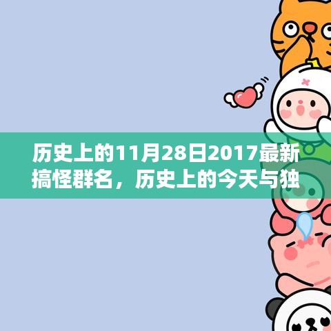 橘虞初夢(mèng) 第15頁