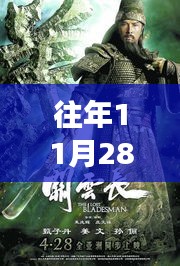 關(guān)羽最新武圣，學(xué)習(xí)變化的力量，自信與成就感的源泉之路