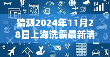 悠然自得 第14頁