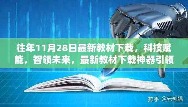 淺笑輕吟夢一曲 第14頁