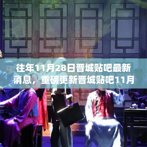 初遇在故事開頭 第13頁