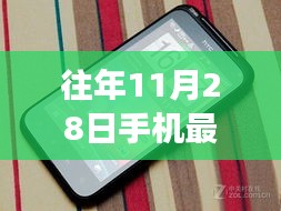 觸摸自然，心隨景動(dòng)，11月28日手機(jī)首發(fā)引領(lǐng)旅行新風(fēng)尚