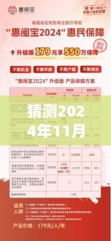 揭秘未來(lái)買賣網(wǎng)，超越時(shí)空的預(yù)測(cè)，學(xué)習(xí)改變命運(yùn)，自信鑄就輝煌的未來(lái)交易之路