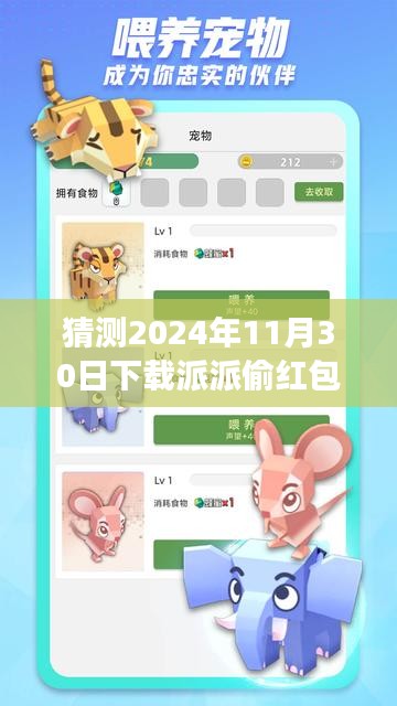 對(duì)答如流 第12頁(yè)