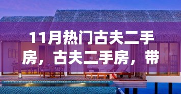 云煙 第13頁(yè)