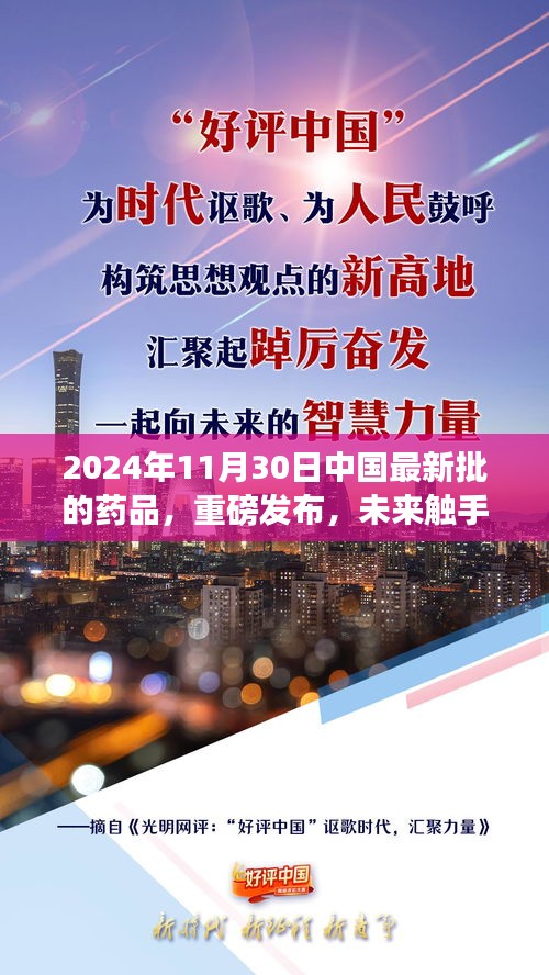容光煥發(fā) 第12頁