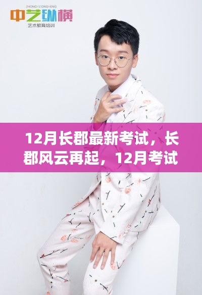 對答如流 第11頁