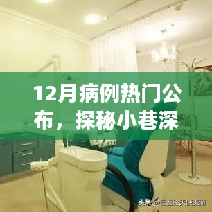 目不轉睛 第10頁