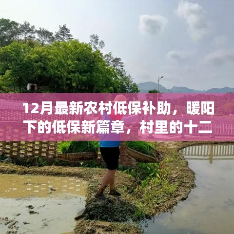 初遇在故事開頭 第11頁
