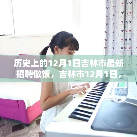 眉開眼笑 第12頁(yè)