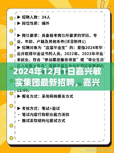 初遇在故事開頭 第10頁