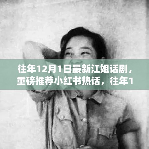 文質(zhì)彬彬 第12頁