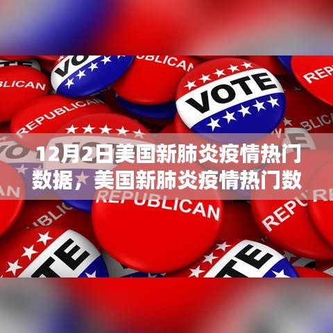對答如流 第9頁
