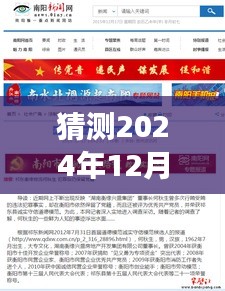 探秘祁東衡緣物流，最新招聘與特色小店的驚喜之旅（2024年12月2日）