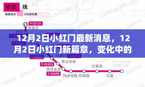 淺笑輕吟夢(mèng)一曲 第10頁(yè)