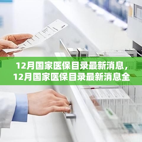 文質(zhì)彬彬 第11頁(yè)