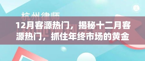 橘虞初夢 第11頁