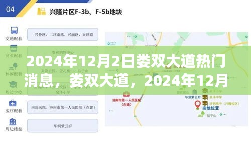 風(fēng)馳電掣 第10頁(yè)