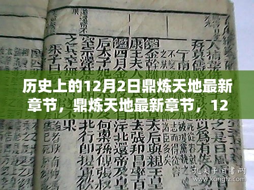 滔滔不絕 第10頁(yè)