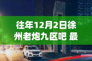 初遇在故事開頭 第8頁