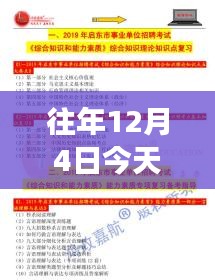 友情邂逅，今日過膠機(jī)長招聘日，尋找職場精英的溫馨之旅